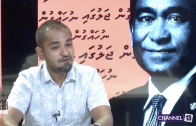ޔާމީންގެ ދަރިކަލުން ޒެއިން އަށް ބޮޑެތި އަނިޔާތަކެއްވެ ސާޖަރީއެއް ހަދައިފި