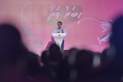 ޕީޕީއެމް 50،000 ރުފިޔާއިން ޖޫރިމަނާކޮށްފި