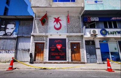 ޕީޕީއެމްގެ އޮފީސް ހުސްކުރަން އަންގައިފި