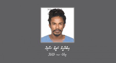 އެކި ދުވަސް މަތިން ކުޑަ ކުއްޖަކަށް ޖިންސީގޯނާކުރި މީހަކު ޝަރީއަތް ނިމެންދެން ބަންދަށް