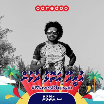 އުރީދޫ އަތޮޅު ދުވުމުގެ ރަން ޑިރެކްޓަރަކަށް ކޯޗު ޝުޖާ