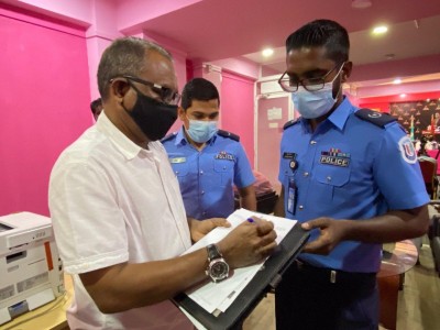 އަދުރޭ ފުލުހަށް ހާޒިރުވާން ޗިޓު ހަވާލުކޮށްފި