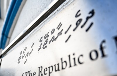 އަރުހަމްގެ މަރު: ކުށް ސާބިތުނުވި މީހުންގެ މައްސަލަ އަލުން ބަލަން ހައި ކޯޓުން އަންގައިފި