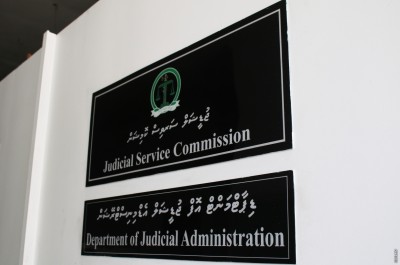 8 ކޯޓަކަށް މެޖިސްޓްރޭޓުން ހޯދަނީ