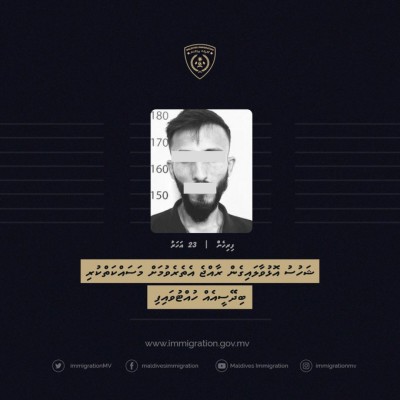 ޝަހުސު އޮޅުވާލައިގެން ރާއްޖެ އެތެރެވާން އުޅުނު މީހަކު އަތުލައިގެންފި