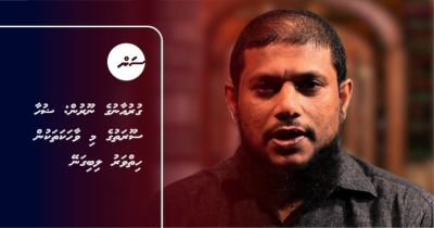 ގުރުއާނުގެ ނޫރުން: ޟުހާ ސޫރަތުގެ މި ވާހަކަތަކުން ހިތްވަރު ލިބިގަނޭ