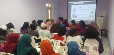 "އެނގިލަމާ" ގެ ޕްރޮގުރާމެއް ދ. މީދޫއަށް
