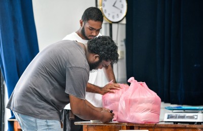 ޒަކާތުގެ އިދާރީ ނިޒާމު: މޯލްޑިވްސް ޒަކާތު ހައުސް