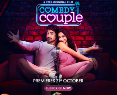 "ކޮމެޑީ ކަޕަލް" އަންނަ މަހު ދައްކަނީ