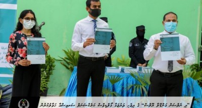 "ނެލްސަން މަންޑޭލާ ރޫލްސް"ގެ ދިވެހި ތަރުޖަމާ ކަރެކްޝަންސް އާ ހަވާލުކޮށްފި