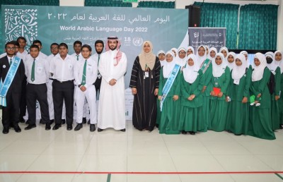 ދުނިޔޭގެ އަރަބި ބަހުގެ ދުވަސް ފާހަގަކުރަން މިއަދު ހާއްސަ އިވެންޓެއް