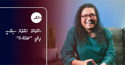 ސޫޒަންގެ ހަޔާތުން ސިޔާސީ، ފިލްމީ "ޗަރުކޭސް"