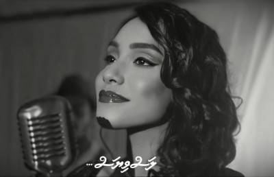 ޓެޑްރީގެ "ލަސްވިޔަސް" އަންނަ އޭޕްރިލް މަހު
