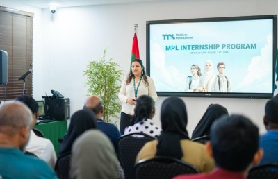 އެމްޕީއެލްގެ އިންޓާންޝިޕް ޕްރޮގުރާމް ފަށައިފި