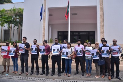 އަލަށް ހުށަހައަޅާ އަބުރުގެ ބިލުން މީޑިއާތަކަށް ނުރައްކަލެއް ނެތް: އޭޖީ އޮފީސް