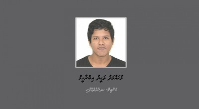 ތިން ފުލުހަކަށް އިންޒާރުދިން މީހަކު ހަ މަހަށް ޖަލަށްލާން ހުކުމްކޮށްފި
