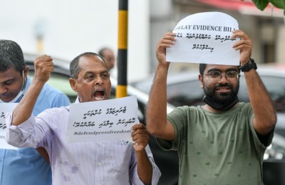ފާޑުކިޔާ ވެބްސައިޓްތައް ބްލޮކް ކުރުން ހުއްޓާލަން ޖެހޭ: އެމްޖޭއޭ/އެޑިޓާސް ގިލްޑް