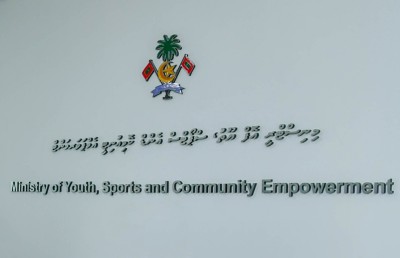 ޔޫތާއި ސްޕޯޓްސް މިނިސްޓްރީގެ ސާމާނު ބަދަލުކުރި އިރު ކޮމްޕިއުޓަރުތަކާއި ޓީވީއެއް ގެއްލިއްޖެ!