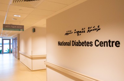 ހަކުރުބަލީގެ މީހުންނަށް ފަރުވާދޭ ސެންޓަރެއް ހުޅުވައިފި