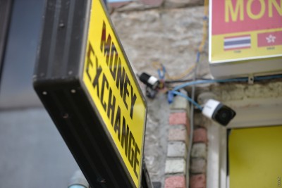 ބޭރު ފައިސާ ގަނެވިއްކުމުގެ ލައިސަންސް ދިނުން ވަގުތީ ގޮތުން ހުއްޓާލައިފި