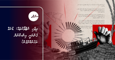 ދިވެހި ނެޓްވޯކުތައް: ޑުރަގް ގެންނަން އިންސާނުން ރަހުނުކުރަނީ!