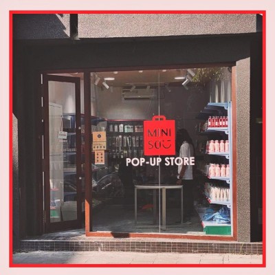 މިނީސޯގެ ވަގުތީ ފިހާރައެއް މާލޭގައި ހުޅުވައިފި