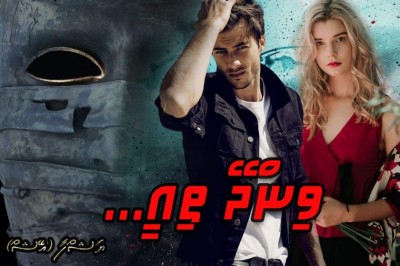 ވިންދޭ ތިއީ... 20