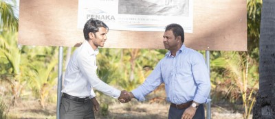 އީއައިއޭ ނުހަދާ މަސައްކަތް ފެށުމުން ދެ ލައްކަ ރުފިޔާއިން ފެނަކަ ޖޫރިމަނާކޮށްފި