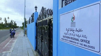 ވައްކަމާއެކު މަސައްކަތަށް ބޮޑެތި ގޮންޖެހުންތަކެއް ކުރިމަތިވެއްޖެ: އެޗްއާރްސީއެމް