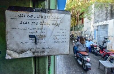 ފޮޓޯ ސްޓޯރީ: ހަސަންފުޅުގެ ހިތްވަރު