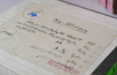 ސިޔަރަތުގައި ކިޔާ "އަލިފް ހާ" ގެ މާނަ އަކީ ކޮބާ؟