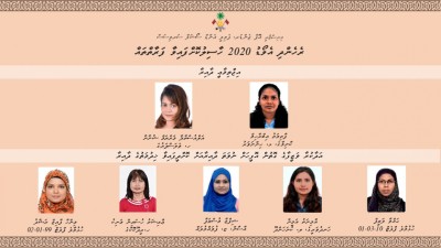 ރެހެންދި އެވޯޑް ހަތް އަންހެނަކަށް، މީޑިއާގެ ތިން ބޭފުޅެއް
