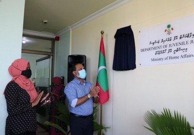 ޖުވެނައިލް ޖަސްޓިސް ޑިޕާޓްމަންޓު އުފައްދައިފި