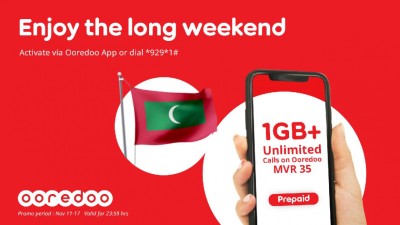 35 ރުފިޔާއަށް އެއް ޖީބީ ލިބޭ އޮފާއެއް އުރީދޫއިން ތައާރަފުކޮށްފި