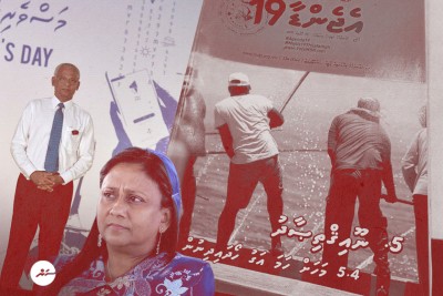 މަހަށް "ހަމަ އަގު" ހޯދައިދިނުމަކީ ސިޔާސީ ދޮގެއް!
