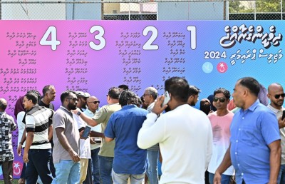 ޕީޕީއެމް/ޕީއެންސީގެ ޕްރައިމަރީގެ ވޯޓުލުން ކުރިއަށް