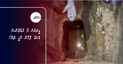 ޑީލަރުން މާ އެޑްވާންސް، ޑްރަގް ފާހާނާ ހޮޅި ތެރޭ!