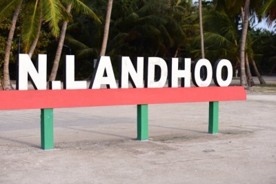 އިހުތިޖާޖެއްގައި ބައިވެރިވި ލަންދޫ ސްކޫލު މުވައްޒަފެއް ސަސްޕެންޑް