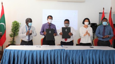 ހަ އޮޓަމެޓިކް ވެދަ ސްޓޭޝަން މެޓް އޮފީހާ ހަވާލުކޮށްފި