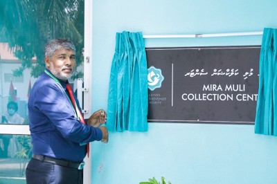 މުލީގައި މީރާގެ ކަލެކްޝަން ސެންޓަރެއް ހުޅުވައިފި