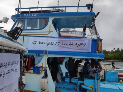 މަސްވެރިންގެ ޝަކުވާތައް މިފްކޯއާ ހިއްސާކޮށްފި