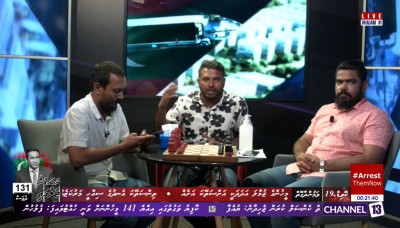ދެ ފަނޑިޔާރަކާ ގުޅޭގޮތުން ޗެނަލް13 އިން ދެއްކި ވާހަކަ އެތިކްސް އާ ހިލާފެއް ނޫން: ބްރޯޑްކޮމް