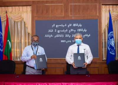 އެމްއެންޔޫއާއި އައިޔޫއެމްގެ ލައިބްރަރީ ހިދުމަތް ހިއްސާކުރަން އެއްބަސްވެއްޖެ