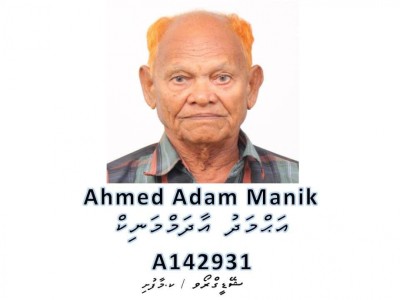 ރިޔަލު ދޯންޏެއްގައި އެކަނި މަހަށް ނުކުތް ހާއްސަ އެހީއަށް ބޭނުންވާ މީހަކު ހޯދަނީ