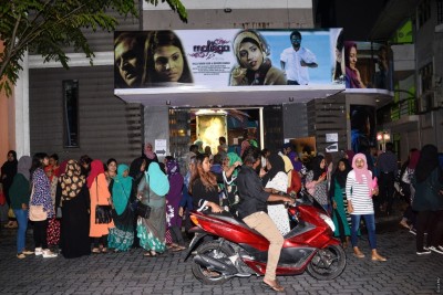 ސިނަމާގައި ތިބެން ޖެހޭނީ ތިން ފޫޓު ދުރުގައި