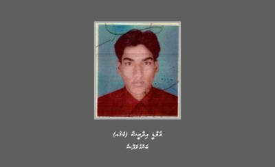 ކުޑަ ކުއްޖަކާ ބެހުނު ބިދޭސީއަކު ހޯދަން އިއުލާނު ކޮށްފި