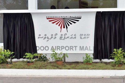 ކޫއްޑޫ އެއާޕޯޓުގެ ހާލަތު ގޯހުން ގޯހަށް، ބޮޑު މާޔޫސްކަމެއް!