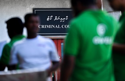 ކުށުގައި ތުހުމަތުކުރެވޭ މީހުންގެ ވަނަވަރު ހާމަކުރުމުގައި ހަމައެއް ނެތް