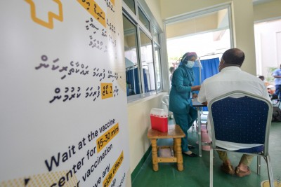 ވެކްސިނަށް ތަރުހީބު ބޮޑުވެ ސޯޝަލް ސެންޓަރުގައި ކިޔޫ ސިސްޓަމް ގާއިމުކޮށްފި