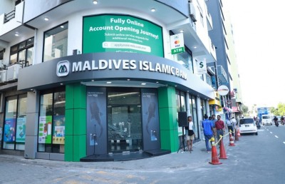 އެމްއައިބީގައި ހުރި ބޭނުން ނުކުރާ އެކައުންޓްތައް އުވާލަން ފަހުގެ ނޯޓިސް ދީފި